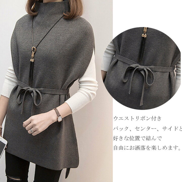 楽天市場】チュニック ベスト ニット 秋冬 ニットベスト レディース  