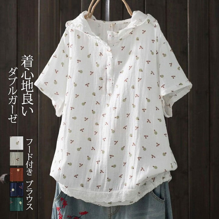 楽天市場】ブラウス 半袖 夏 パーカー レディース 薄手 フード付き 