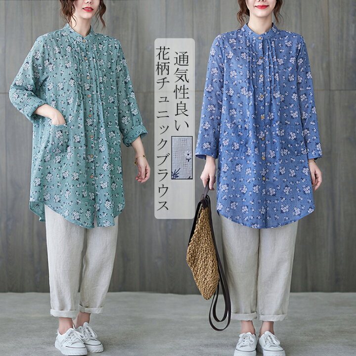 楽天市場】シャツ チュニック レディース ロングシャツ ブラウス 長袖 