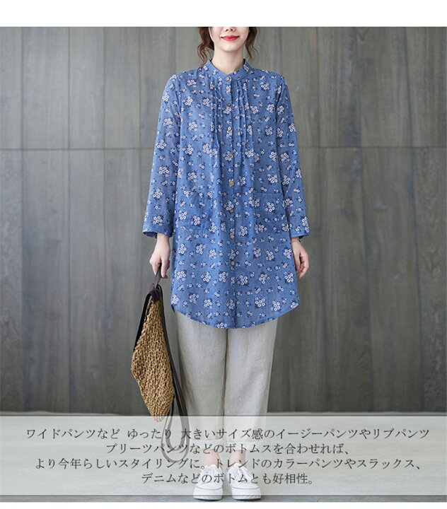 楽天市場】シャツ チュニック レディース ロングシャツ ブラウス 長袖 
