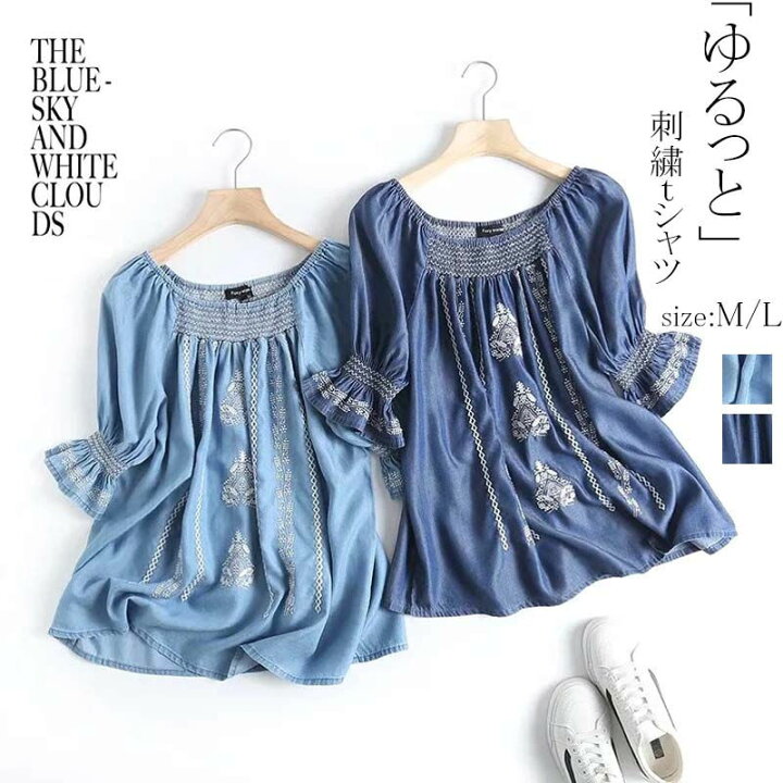 楽天市場】ブラウス 5分袖 夏 デニム tシャツ フリル袖 刺繍 シャツ 花 