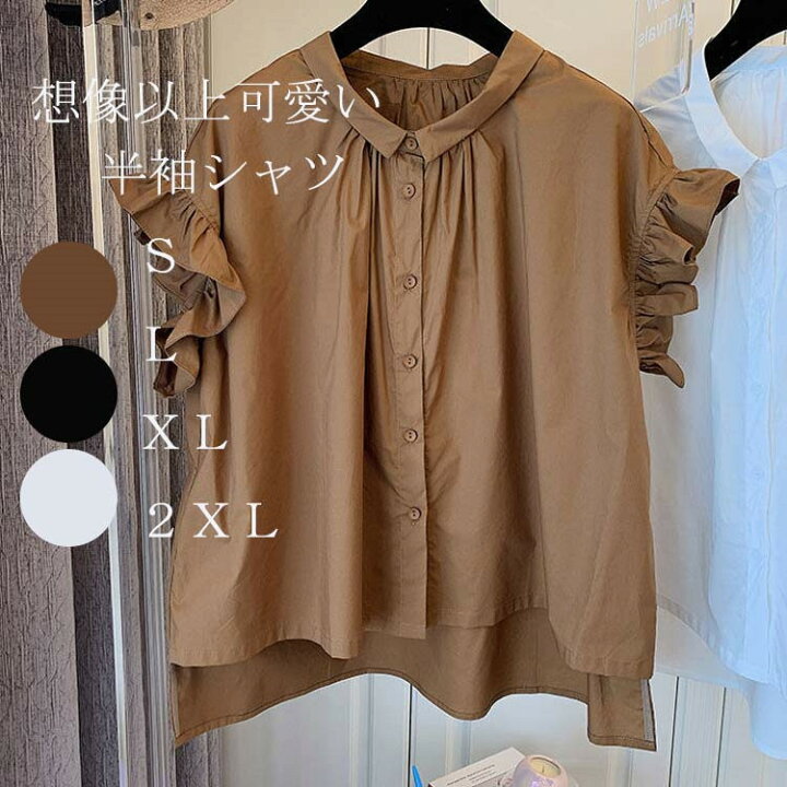 楽天市場 半袖シャツ フリル レディース ギャザー 夏 ギャザーブラウス トップス シャツ 綿 半袖 夏 シャツブラウス 前後差 白シャツ 綿シャツ コットン ショート丈 半袖 夏 大人 可愛い フレル 襟付き 通気性 シャツ ホワイト 大きいサイズ シンプル リラックス 通勤