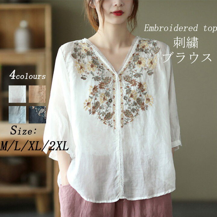 楽天市場】ブラウス レース 刺繍 半袖 Tシャツ 夏 刺繍ブラウス リネン 