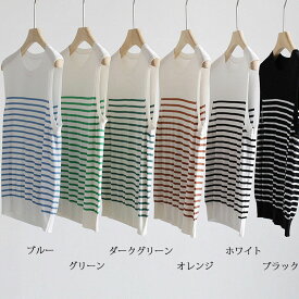 ノースリーブ ニット トップス 夏 ボーダー カットソー サマーニット レディース tシャツ ブラウス プルオーバー カットソー サマー ニット ベスト おしゃれ きれいめ 大きいサイズ 無地 40代 半袖 uネック シンプル シャツ ボーダー柄 カジュアル タイト 20代 30代 秋 春 夏