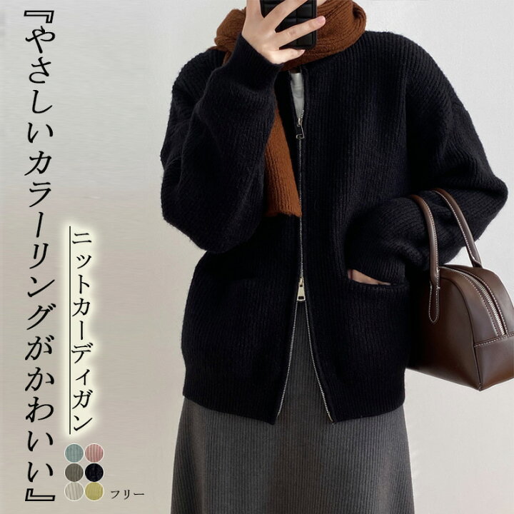 楽天市場】【大好評】ジップアップ カーディガン 長袖 秋冬 ニット  