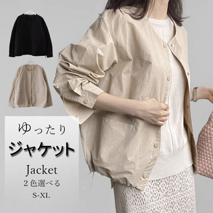 楽天市場】ジャケット アウター レディース 春 ショート丈 コート 