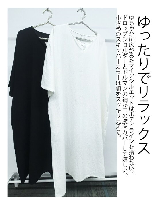 ワンピース チュニック シャツワンピース ロングシャツ 無地 半袖 レディース uネック 夏 白シャツ ホワイトシャツ 膝丈 ロング aライン 体型カバー 30代 40代