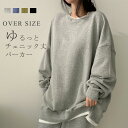【春新作】トレーナー レディース カットソー パーカー 長袖 きれいめ tシャツ レイヤード風 トップス プルオーバー 春 秋 冬 Tシャツ クルーネック 無地 大きいサイズ ゆったり スウェット オーバーサイズ 体型カバー カジュアル 部屋着 長袖tシャツ