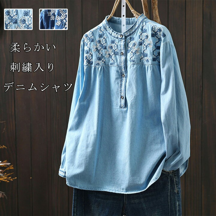 楽天市場】【大好評・クーポンで5％OFF】チュニック デニムシャツ 刺繍 
