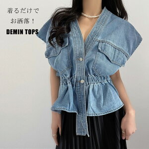 fjVc [VlbN Vc fB[X t` fj  VcuEX V[g n fUC t`X[u AE^[  EGXgS ̌^Jo[ ZNV[  OJ