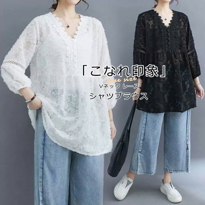 楽天市場】レース チュニック シャツ ブラウス 春 夏 Vネック 