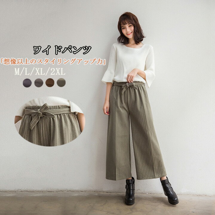 楽天市場】ワイドパンツ パンツ レディース 秋冬 スカーチョ 