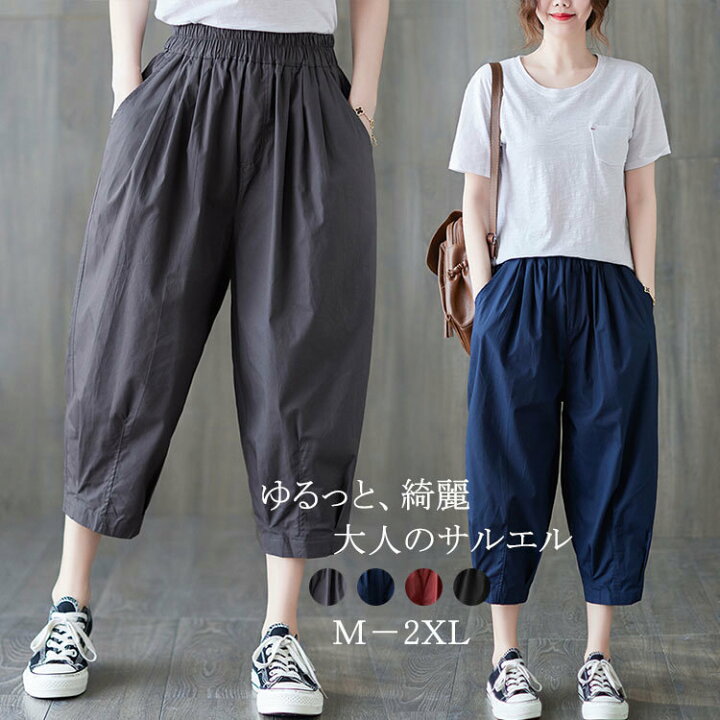楽天市場】パンツ 7分丈 夏 ワイドパンツ レディース クロップドパンツ 