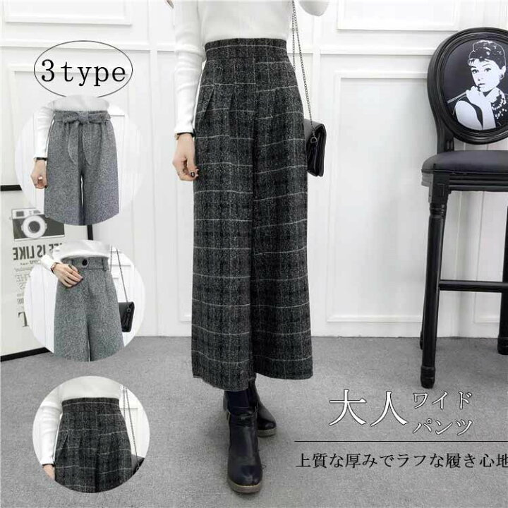 楽天市場】ワイドパンツ 秋冬 ガウチョパンツ レディース パンツ  