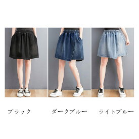 デニム ショートパンツ パンツ キュロット 春 夏 デニムパンツ レディース ボトムス ショート丈 スカート ミニ ミニスカート きれいめ ハイウエスト スカッツ パンツ 大きいサイズ ウエストゴム オシャレ ゆったり 体型カバー カジュアル キュロットパンツ 黒 送料無料