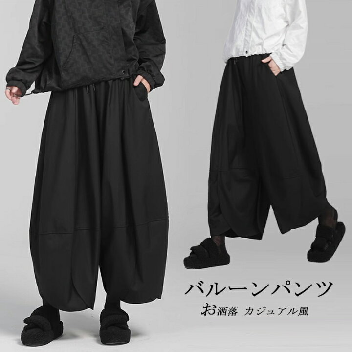 楽天市場】【大好評】バルーンパンツ パンツ レディース サルエル 