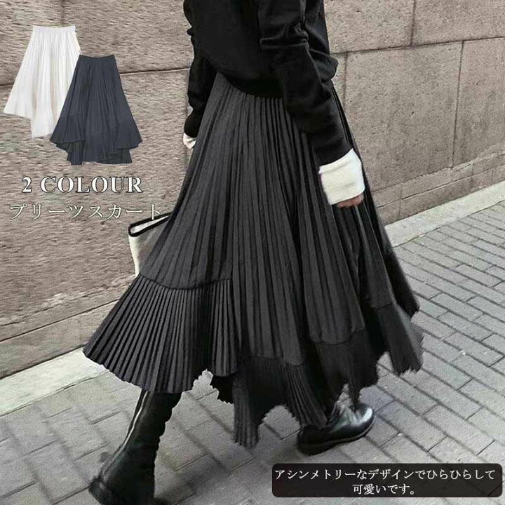 楽天市場】スカート プリーツ ロング プリーツスカート ハイウエスト  
