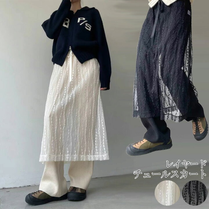 楽天市場】チュール レイヤード スカート レディース 刺繍 透け感 巻き  