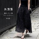 【お洒落ドット・大好評・期間限定P5倍】ロングスカート ロング スカート レディース 春 フレアスカート シアースカート aライン 夏 aラインスカート ミモレスカート ドット柄 ハイウェスト 体型カバー ドット 水玉 黒 ミモレ 通勤 オシャレ 半身スカート 脚長効果