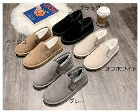 【大好評・人気再販！クーポンで5％OFF】ムートンシューズ シューズ パンプス レディース 靴 モカシン ムートン シューズ モカシンシューズ フラットシューズ モカシン ぺたんこ 防寒 痛くない ファー 内ボア パンプス あったか もこもこ ムートン パンプス 防寒 暖か