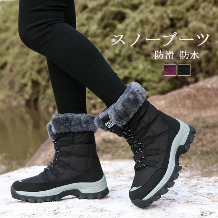 VALER] スノーシューズ 防寒靴 防寒ブーツ 冬用 レディース スリッポン 防水 滑り止め 裏起毛 [VALER] ムートンブーツ ブーツ  レディース ショート スノーブーツ おしゃれ ファー 黒 防寒 防水 24.5cm 防滑 滑 [VALER] ムートンブーツ くろ スノーブーツ レディース シューズ ボア ヒール 冬用 暖かい スウェード通気 靴 防寒 軽量