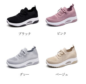スニーカー メッシュ スリッポン レディース 軽量 ソックススニーカー ニットスニーカー 厚底 シューズ 靴 すりっぽん ぺたんこ くつ 歩きやすい 超軽量 幅広 楽ちん おしゃれ カジュアル ウ