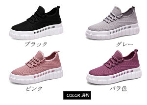 メッシュ スリッポン レディース スニーカー 軽量 ソックススニーカー ニットスニーカー シューズ 靴 すりっぽん ぺたんこ くつ 歩きやすい 超軽量 軽量 楽ちん おしゃれ カジュアル 走れる