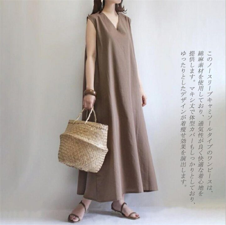 楽天市場】Vネックワンピース ロング ワンピース 綿麻風 リネン混 