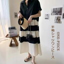 シャツワンピース 切替 半袖 大きいサイズ ワンピース ロングワンピース レディース 黒ワンピース ゆったり 体型カバー 無地 ボーダー柄 ビッグサイズ マキシ丈 前開き 五分袖 ロングワンピ チュニック シャツワンピ ポケット付き リラックス 秋 夏 折襟 ロングシャツ