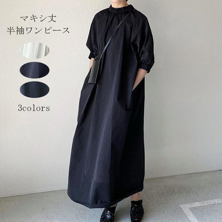 楽天市場】【一部即納】ワンピース 春 ロングワンピース シャツワンピ 