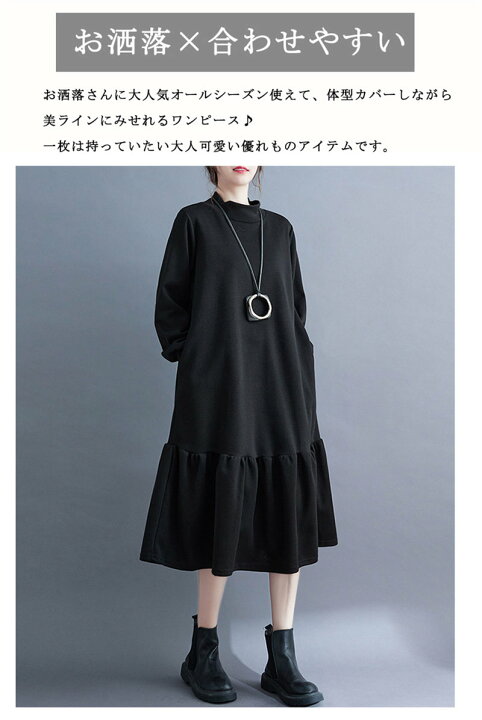 楽天市場】ロングワンピース ワンピース チュニック ロングワンピ  