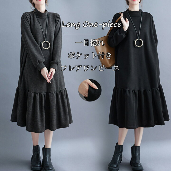 たっぷりフレアー❗️お洒落なワンピース❓チュニック❓ - ノースリーブ 