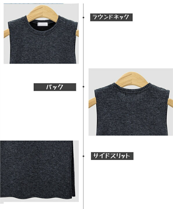 楽天市場】ワンピース ニット ノースリーブ ニットワンピース ベスト  