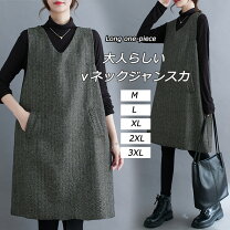 tunic ジャンバー着