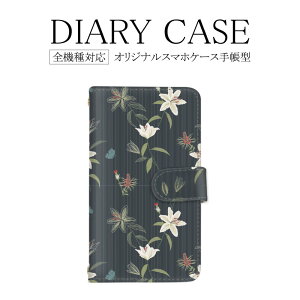 �蒠�^ �S�@��Ή� �X�}�z�P�[�X AQUOS �I�b�| ���킢�� iPhone13mini �P�[�X �� �t�����[ �ԕ� ������� SE3 14Plus 14�P�[�X SE��3���� 11 iPhone11ProMax au Aceii�P�[�X zero6�P�[�X AQUOS sense6 SOV34 SC-02J SCV41 SO-