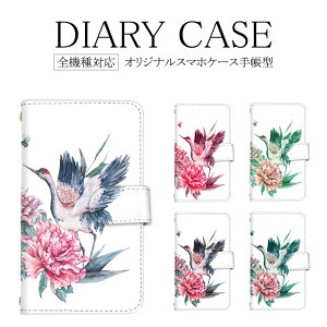�X�}�z�P�[�X �蒠�^ �S�@��Ή� AQUOS Galaxy �������� iPhone8 �P�[�X �� �� ��l �Y�� �� 14Pro�J�o�[ 14�P�[�X 14ProMax iPhone11 SE��2����P�[�X XSMax�J�o�[ docomo LG Style A30�J�o�[ Xperia 5iv P710 SOV36 SO-02J 6