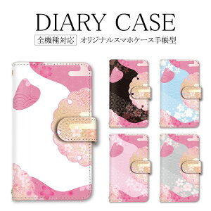 蒠^ X}zP[X S@Ή GNXyA ACtH v[g iPhone12Pro P[X l a   ԕ iPhone14Plus 14ProP[X 14Plus 12miniJo[ SE2Jo[ U[ AQUOS sense lite 5iiJo[ AQUOS