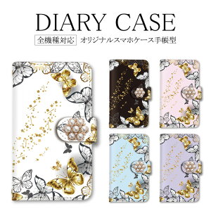 �蒠�^ �X�}�z�P�[�X �S�@��Ή� �A�N�I�X �A�C�t�H�� �X�}�z�J�o�[ iPhone13mini �P�[�X �� ���傤���� ���X �o�^�t���C �y�ԃf�R�z iPhoneSE3 14Plus 14ProMax�J�o�[ 13�J�o�[ iPhone8Plus SE2�P�[�X �؍� AQ
