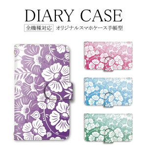 �S�@��Ή� �X�}�z�P�[�X �蒠�^ �A�C�t�H�� �A�N�I�X softbank iPhoneSE��3���� �P�[�X �� �� �p�[�v�� 14Pro�J�o�[ iPhone14Pro SE3�J�o�[ 8 XR iPhone8 au �A�N�I�Xsense Galaxy A41 �M�����N�V�[S21 SOV35 SOG01 SHV4