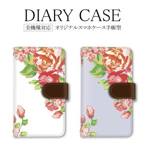 全機種対応 手帳型 スマホケース アクオス AQUOS 父の日 iPhone13 ケース 薔薇 花 花柄 iPhone14ProMax 14カバー 14Proカバー iPhone8 12Proカバー 14 docomo 1iv エクスペリア10 iii R6 SH-M20 808SH SO-02L SO-03F SOV41 SC-56