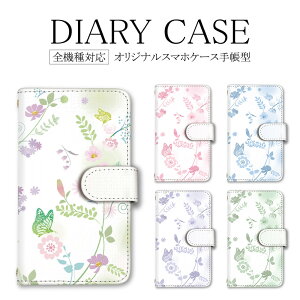 �S�@��Ή� �蒠�^ �X�}�z�P�[�X �A�N�I�X iphone Apple iPhoneX �P�[�X �� ���傤���� �� 14Pro�P�[�X SE3�J�o�[ SE3 iPhone12Pro iPhone7 iPhone12mini �X�}�z�J�o�[ �G���W�[VELVET XZ2�P�[�X �G�N�X�y���AXZ 901SH 