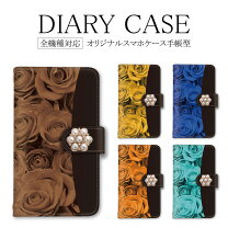 楽天市場】iphone xs ケース 手帳型 薔薇の通販