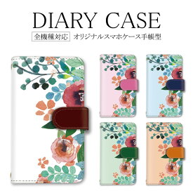 【10%OFFクーポン】手帳型 スマホケース 全機種対応 アイフォン OPPO レザー iPhone12mini ケース 花 花柄 絵画風 プチ 14Proカバー 14ProMax SE3カバー 12Proケース 11カバー 8ケース Apple オッポReno5 A A41ケース 10iiiカバー 706SH SOG05 A002SO SCG01 802SO F-06F