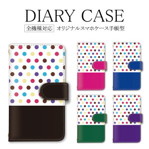 �X�}�z�P�[�X �蒠�^ �S�@��Ή� Galaxy �I�b�| ������� iPhoneSE3 �P�[�X ���� �h�b�g �J���t������ 14Plus�P�[�X 14Pro SE3�P�[�X iPhone12Pro iPhoneXR iPhone12 ��̓� �A�N�I�XSERIE mini OPPO Reno7 A LG Style SOG02