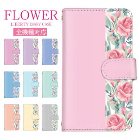 全機種対応 手帳型 スマホケース Xperia OPPO 韓国 iPhone14Plus ケース 花柄 可愛い 大人 花 薔薇 iPhone14Plus SE3カバー 14Proケース 14 iPhone13 ProMax 13miniケース プレゼント wishケース アクオスウィッシュ3 Pixel 6a F-42A F-41B SO-41B SC-56C SO-51A SH-52C