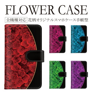 �S�@��Ή� �蒠�^ �X�}�z�P�[�X �I�b�| �A�C�t�H�� �g�уP�[�X ���킢�� iPhone8Plus �P�[�X �o�� �ԕ� �G���K���X 14ProMax�P�[�X iPhone14ProMax SE3 12ProMax�J�o�[ 7 8Plus�P�[�X �M�t�g AQUOS sense5G �M��