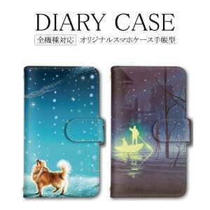 �X�}�z�P�[�X �蒠�^ �S�@��Ή� �I�b�| Galaxy �M�t�g iPhone11Pro �P�[�X ���킢�� �C�k �C���X�g �� �A�j�}�� SE3�P�[�X 14�J�o�[ iPhone14 iPhone11ProMax 13�P�[�X �g�уP�[�X sense�J�o�[ �A�N�I�Xsense4 l