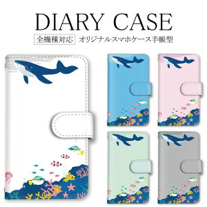 �蒠�^ �S�@��Ή� �X�}�z�P�[�X �A�C�t�H�� �A�N�I�X ������� iPhone14Plus �P�[�X �C �� �N�W�� sea iPhone14Pro 14Pro�J�o�[ iPhone14 7 8Plus XSMax�P�[�X ������� �t�@�[�E�F�Cnova lite 2 sense7�J�o�[ �炭