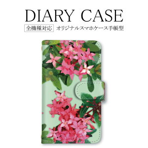 �S�@��Ή� �蒠�^ �X�}�z�P�[�X Galaxy �A�N�I�X docomo iPhone12mini �P�[�X �ԕ� �{�^�j�J�� SE3 14Pro�J�o�[ 14ProMax iPhoneSE��2���� 13Pro�P�[�X 8Plus �g�уP�[�X Xperia Aceiii Xperia 1ii �A�N�I�Xsense3 plus SHG01