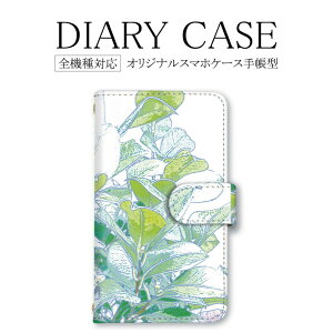 X}zP[X 蒠^ S@Ή AQUOS GNXyA Apple iPhone12Pro P[X ԕ {^jJ t SE3Jo[ 14Pro 14ProMaxP[X 11Pro 8PlusJo[ 11 gуP[X Reno3A HUAWEI P20 lite XZsP[X SO-54C KYV43 SO-52